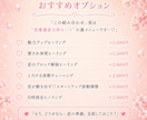 縁結び♡恋を進めるご縁を結びます 出会い・片想い・再会..恋の流れをそっと動かす波動ヒーリング イメージ5