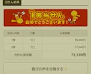 必見☆宝くじ(ギャンブル等)の購入日をお教えします 宝くじを購入する日が人によって違うんですよ！当選者続出‼️☆ イメージ5