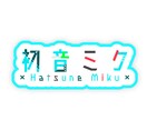 絵柄合わせ可能！格安でイラストやロゴを作成します 実績10件達成まで！実績UPのため超格安でお受けします！ イメージ8