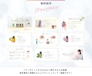 伝えることがもっと楽しくなる資料を作ります 講師が話しやすく、参加者の記憶に残るスライド イメージ5