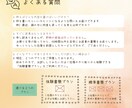 一人だと考えが止まる方へー対話で思考整理します 思考を解きほぐす往復書簡＊思考整理・内省サポート イメージ5
