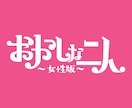 タイポグラフィで目に止まるロゴを制作します 企業ロゴ〜タイトルまで、タイポグラフィで文字イメージを表現！ イメージ4