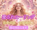 彼の気持ち・本音を引き寄せ恋愛成就に導きます 彼の気持ち・本音・未来をそっと紐解きます♡ イメージ2