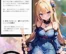 秘められた潜在能力を占えます 名前と生年月日を伝えるだけで誰でも手軽に占いができます！ イメージ4