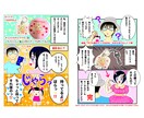 広告まんが描きます 可愛くて華やかなカラー漫画を描きます！ イメージ2