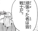 やさしくお悩み聞きます たった15分でいい。今の気持ち、声で吐き出しませんか？ イメージ3