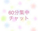 女性限定でお待ちしてます 初心者ですが良ければたくさんお話しませんか♪ イメージ1