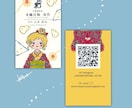 似顔絵付き名刺 OK‼︎ 印象に残る名刺を作ります シンプルで可愛い名刺から個性的なものもOK‼︎ イメージ1