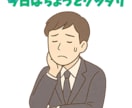 あなたの描いたイラストでLINEスタンプ作成します 自分だけのスタンプを作りませんか？《加工・文字入れ》 イメージ4