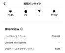 インスタ企画運用・月15投稿で売上UPを実現します Instagramマーケティング（集客・販促）を丸投げできる イメージ6