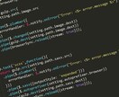 コーディング代行します 早く、安くすぐにコーディングを行います イメージ1
