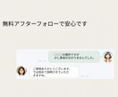 今はどんな時期? を数字から紐解きます 先着5名様限定 生年月日と名前から“今の流れ”を読み解きます イメージ5