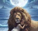 恋愛も心もそっと癒すメッセージをお届けします 恋愛・心の悩みを光で包むメッセージ癒しと気づきのリーディング イメージ1