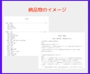 社労士が就業規則と雇入時の書類をセットで作成します トラブルを未然に防止！社労士作成　就業規則＆雇用書類セット イメージ4