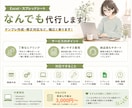 Excel・スプレッドシート作業なんでも対応します テンプレ作成・修正対応など、幅広く承ります！ イメージ2