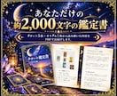 これからの人生、あなたの心が望む道を読み解きます 仕事・家庭・生き方の迷いに、心の答えを見つけます イメージ8