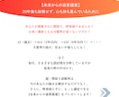 多角的プロの知見により間取りを診断・改善します ココナラ初出店◎間取りコンサル1000回超のノウハウで提案! イメージ8