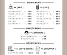 オシャレでわかりやすい【メニュー表】作成します 開業応援!飲食店やサロン、バー、結婚式のメニュー表にも! イメージ2