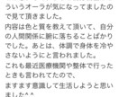 写真でオーラ、スピリチュアル鑑定します 仕事の行く末、彼、彼女の本音、将来の事が気になるあなたへ イメージ8