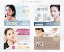 3名様限定！！｜バナー・WEB画像制作します 低価格×高品質。幅広いテイストに対応可能です。 イメージ2