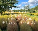 心のオアシスになれるようなお話し相手になります あなたの心が晴れるようお力添えさせてください♪ イメージ4