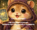 タロットカード一枚引きいたします 気軽に占いに触れてみませんか？あなたのお悩み聞かせてください イメージ1