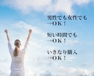一人で抱え込まず気楽に♫　あなたを元気にします 雑談・相談・愚痴何でもお話ください。 イメージ6