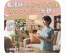 秘密厳守・優しく寄り添う、愚痴・悩み相談聞きます 話してすっきりしませんか？なんでも聞きます。否定しません。 イメージ3