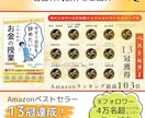 印税100万円超のKindle作家が文章校正します あなたの文章を読みやすく魅力的に生まれ変わらせます！ イメージ3