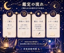 離婚するべき？続けるべき？今後の流れを読み解きます 人生の現在地と次の一歩を優しく読み解きます イメージ4