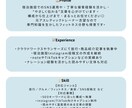 やさしく心に届く文章、お書きします webで伝えたい想いをカタチにするお手伝いをいたします。 イメージ3