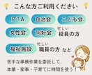 自治会・PTA・福祉施設などの事務代行します 元WEBデザイナーが作る見やすい資料｜手書き原稿もOK イメージ2