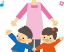 5歳♂と2歳♀(ダウン症)の子育て教えます お悩みあれば是非御相談ください(*´︶`*)ﾉ イメージ1