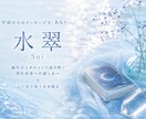 望む未来への道しるべ｜本質と未来を読み解きます 【誕生日 × タロット】何度も読み返せる鑑定書をお届けします イメージ1