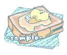 ヒヨコちゃんを色々な動作描きます 今週末にお問い合わせ頂いた先着３名様のみ一人１回無料です。 イメージ10