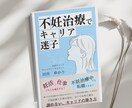 想いを可視化/書籍カバーデザイン作成いたします 丁寧にヒアリング→イメージをしっかり共有し、デザインします イメージ1