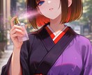 九星気学で本質を丸裸にしちゃいます 生年月日のみでご自身以外の鑑定可能✨️ イメージ1