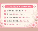 不妊治療のつらい気持ち、経験者の私がお聴きします 泣いても愚痴っても大丈夫。経験者だからわかる気持ちがあります イメージ2