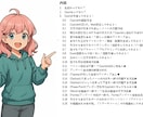 初心者向けCopilot活用方法解説します Copilot活用術をレクチャーし、テキストをお渡しします イメージ2