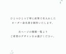 直筆筆文字でナチュラルデザインの命名書を制作します ナチュラルなグリーンでインテリアにも馴染むデザインです イメージ3