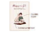 写真が苦手な方にもおすすめ！似顔絵の年賀状作ります お名前やご住所も入れられます。 イメージ3