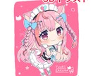 アイコンや1枚絵のご依頼承ります 等身イラストSDイラストもお任せ下さい！ イメージ3