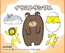 企業・グッズ展開◆マスコットキャラを制作します 商用◎｜店舗・商品・ブランド向け｜動物・人物・モチーフ対応 イメージ13