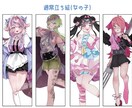 最短納期1週間！IRIAMライバーセット制作します 立ち絵、ネームロゴ、SDイラストの即デビュー可セット！ イメージ2