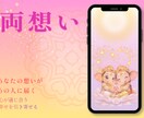 恋愛をテーマにしたハルーシャ壁紙のセットになります 復縁・再会・両想いをイメージした壁紙５枚セットです イメージ5
