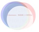 ホロスコープ・サビアンシンボル解析します ホロスコープとサビアンシンボルであなたを解析　60分コース イメージ1