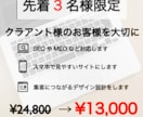 管理し易い、集客につながるWEBサイト制作いたます ３名様限定！特別価格にて制作いたします イメージ1