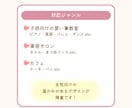 習い事LPのファーストビューを制作します ～子供向けデザインが得意なデザイナーが集客向けFVを制作～ イメージ6