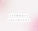 元吉本興業のお笑い芸人が、そっと貴方に寄り添います たまらなく孤独で不安な時、誰かそばにいてほしい、話していたい イメージ2