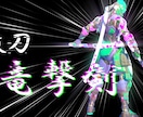動画編集承ります 細かいリクエストも対応可能！30分10,000～ イメージ4